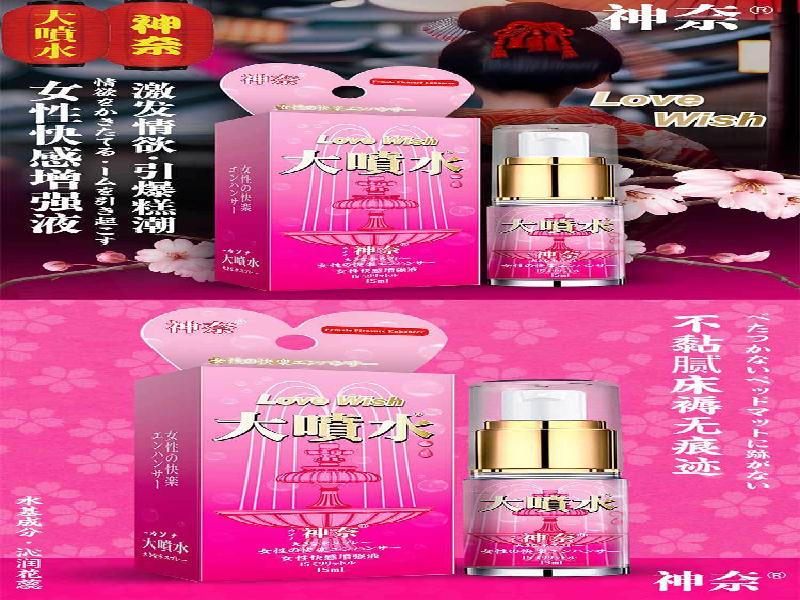 ﻿迷水正品网店3691-nhvB型号